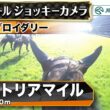 【ジョッキーカメラ】エンブロイダリー騎乗のC.ルメール騎手ジョッキーカメラ映像｜2026年ヴィクトリアマイル｜JRA公式