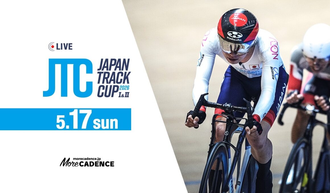LIVE Streaming 2026 JAPAN TRACK CUP I&II  (May 17th)