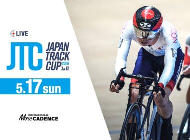 LIVE Streaming 2026 JAPAN TRACK CUP I&II  (May 17th)