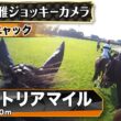 【ジョッキーカメラ】カムニャック騎乗の川田将雅騎手ジョッキーカメラ映像｜2026年ヴィクトリアマイル｜JRA公式