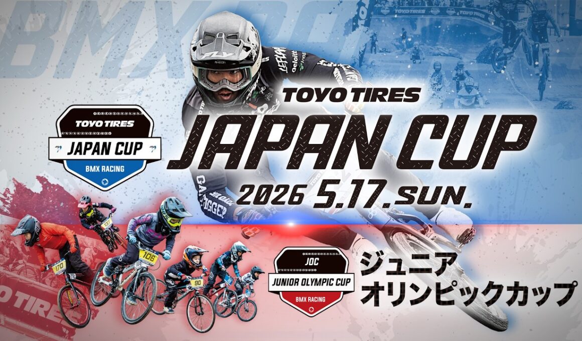 【LIVE】TOYO TIRES JapanCup BMX Racing 2026/JOC JuniorOlympicCup BMX Racing 2026