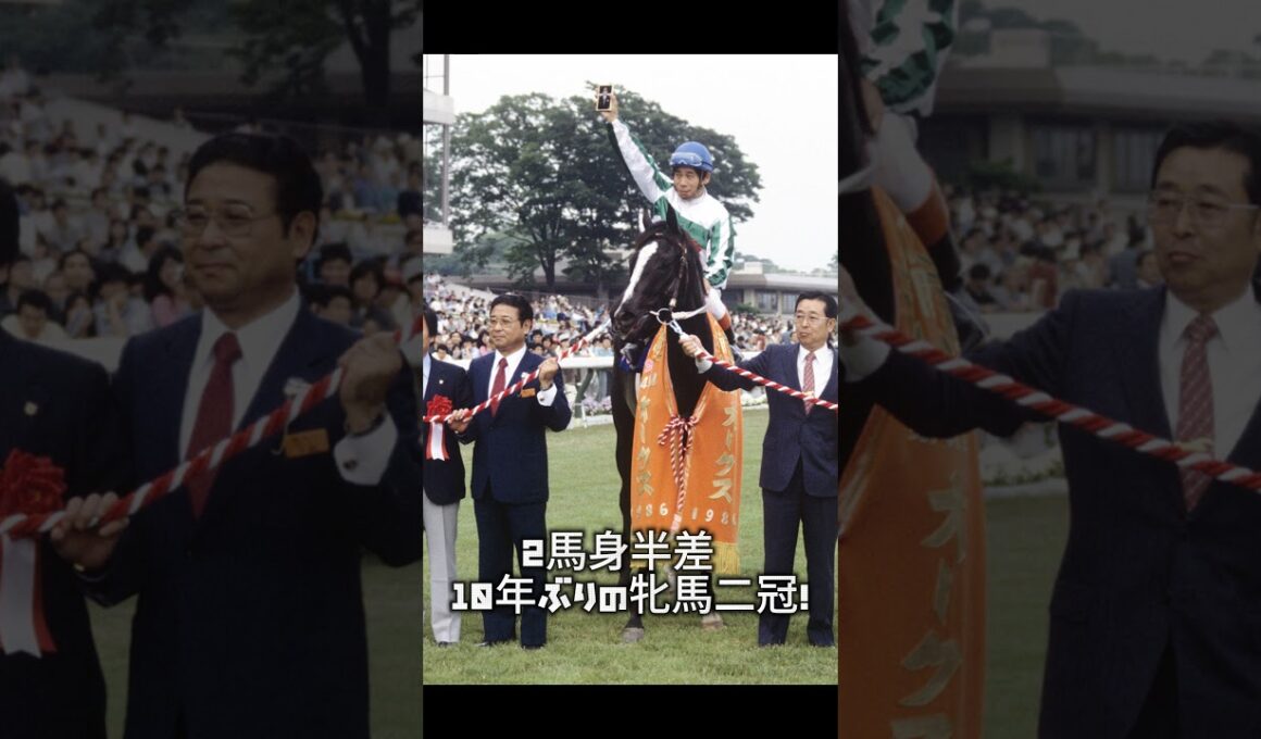 メジロラモーヌ「桜花賞もオークスも、トライアルも全部勝った牝馬の話」