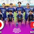 【あまりにも悔しい】U-17日本女子代表、決勝で北朝鮮に敗北…信じがたいスコアで優勝を逃す