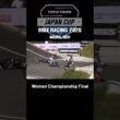 【Women Championship】ジャパン・カップ / JOC ジュニアオリンピックカップ BMXレーシング 2026