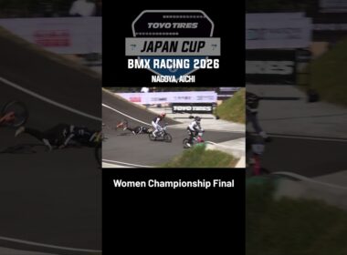 【Women Championship】ジャパン・カップ / JOC ジュニアオリンピックカップ BMXレーシング 2026