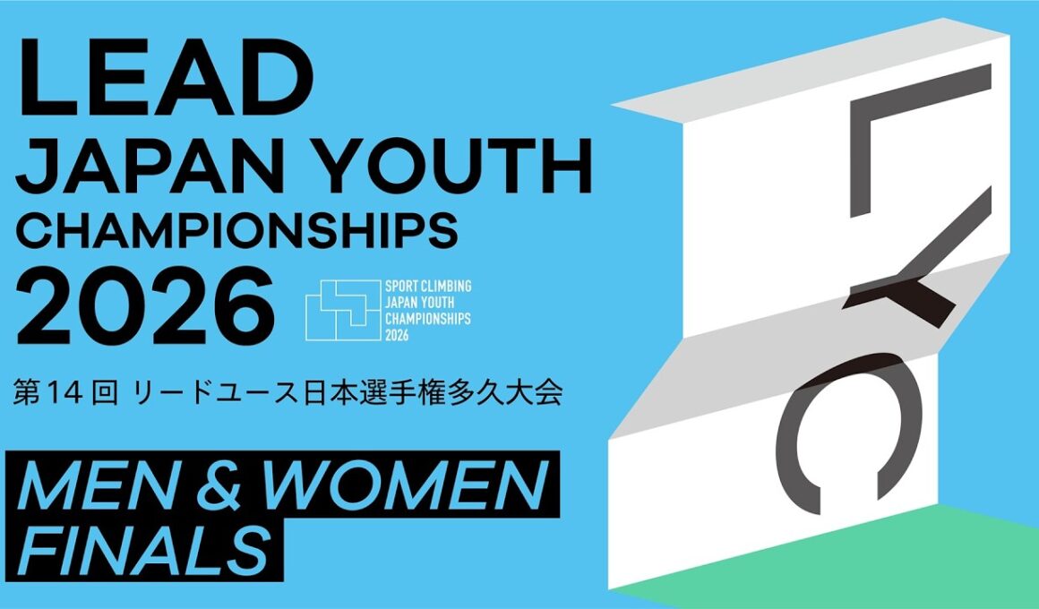 第14回リードユース日本選手権多久大会（LYC2026）決勝