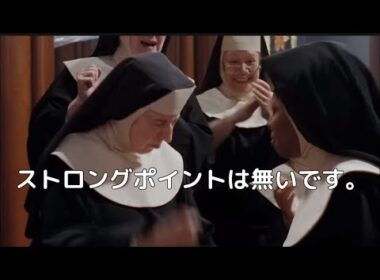 皐月賞の予想をする人達2