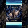 オークス2026｜穴馬のサインはコレ！ 桜花賞馬の取捨 #競馬予想