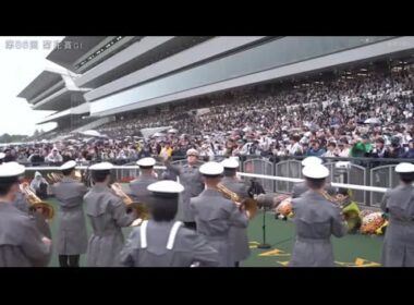 2025年第86回菊花賞〔GⅠ〕ファンファーレ【地上波ver】