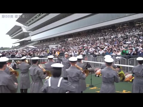 2025年第86回菊花賞〔GⅠ〕ファンファーレ【地上波ver】