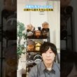 優駿牝馬オークスGⅠ 2026 血統から狙えそうな注目馬