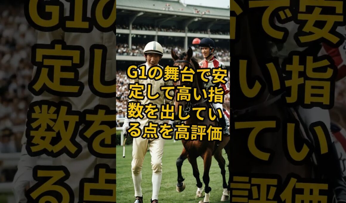 オークス月曜予想　現時点で勝利に一番近い馬はこれだ！禁断AI競馬ラボ #shorts #人間五郎 #禁断AIシミュレーション #オークス