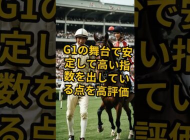 オークス月曜予想　現時点で勝利に一番近い馬はこれだ！禁断AI競馬ラボ #shorts #人間五郎 #禁断AIシミュレーション #オークス
