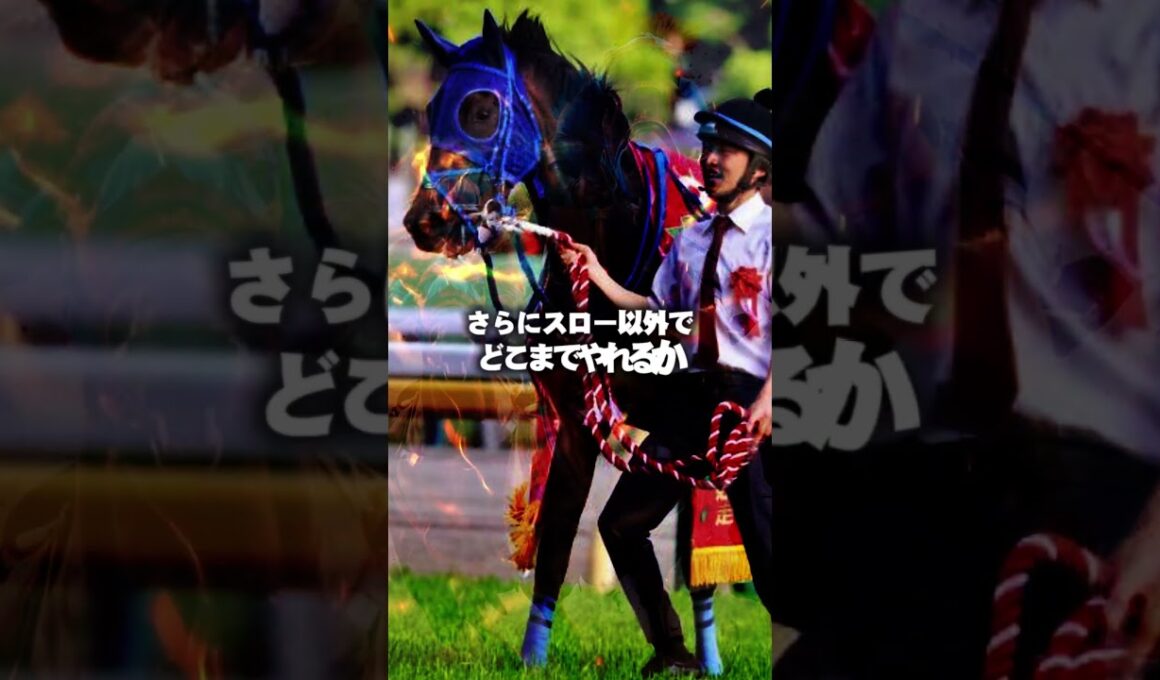 【オークス2026予想】牝馬の頂上決戦オークスの有力馬3頭を紹介！