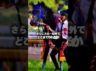 【オークス2026予想】牝馬の頂上決戦オークスの有力馬3頭を紹介！