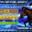＜オークス＆平安ステークス (2026)＞【ヒモ解き】激走馬 発見！