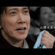 Hello, Special Times.『THE “LIVE” IMAGINATION』篇　安田記念　15秒 | JRA公式
