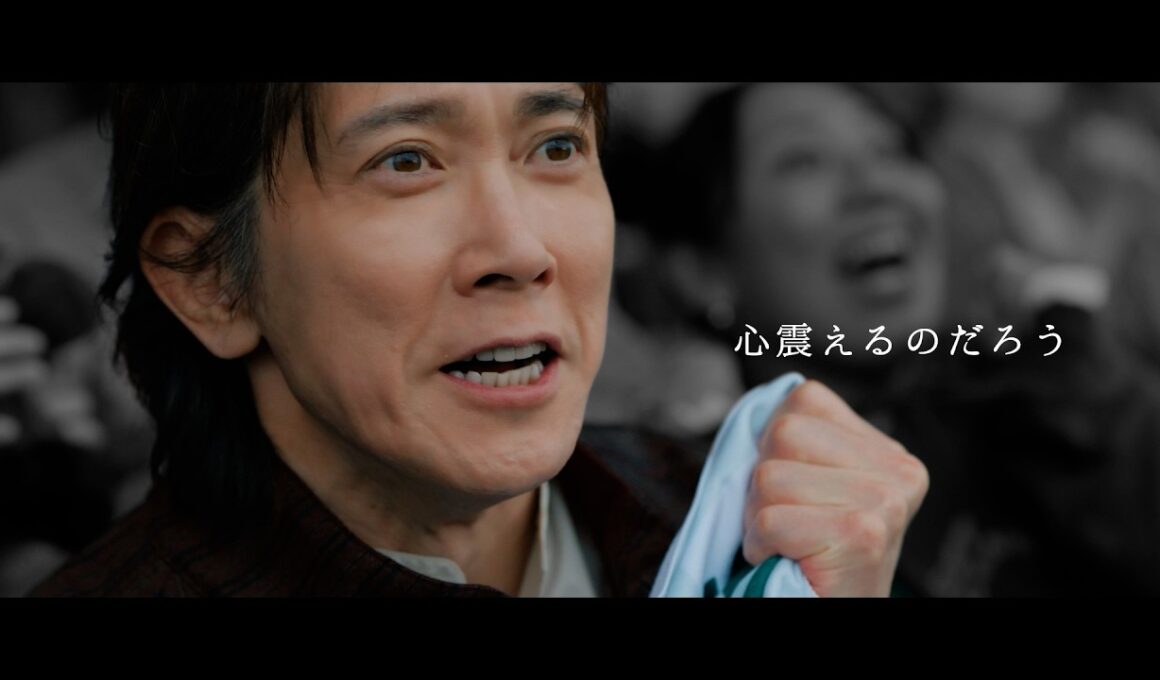 Hello, Special Times.『THE “LIVE” IMAGINATION』篇　安田記念　15秒 | JRA公式