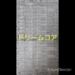 【第87回優駿牝馬(G1)】#shorts#競馬#競馬予想 #第87回オークス#第87優駿牝馬(G1)#東京11レース