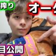 オークスの買い目公開#優駿牝馬