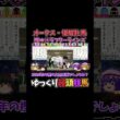 オークス・優駿牝馬　【競馬予想・結果発表】