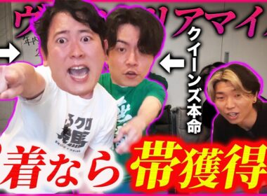 【ヴィクトリアM】本命からエンブロ&カムニャック相手にブチ込み！3着争い制して帯を獲得するのは!?