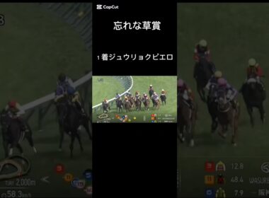 オークス予想！！自信度SSS！！絶対見たほうがいい！！当たって当然予想！！