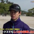【オークス】桜花賞馬・スターアニス2冠制覇へ 松山弘平騎手「しっかり証明したい」