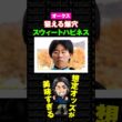 【オークス2026】「あれがなければ桜花賞も…」若武者の逆襲コメントがアツい！ #G1 #オークス #優駿牝馬 #オークス2026 #優駿牝馬2026  #競馬予想 #騎手 #WORLD競馬WEB