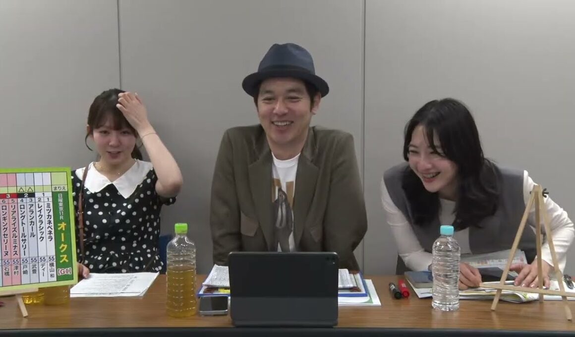 牝馬クラシック第2戦「オークス（優駿牝馬」をガチ予想！キャプテン渡辺の自腹で目指せ100万円！