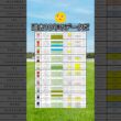 【日本ダービー2026】日本ダービーを当てたい人は見てね！#競馬 #日本ダービー2026 #日本ダービー #東京優駿 #競馬予想#shorts