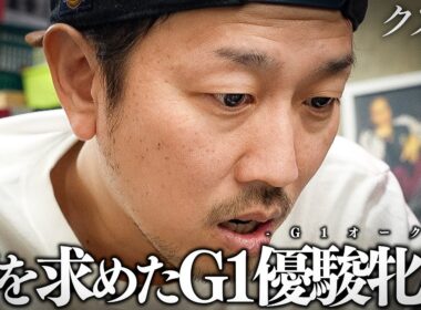 【密着】365日賭博生活の男｜所持金を掻き集めて舞う"G1 優駿牝馬 オークス戦"