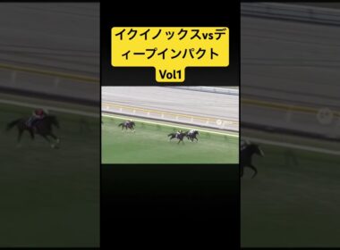 イクイノックスvsディープインパクト #ai #競馬 #実況 #イクイノックス #ディープインパクト #ジャパンカップ