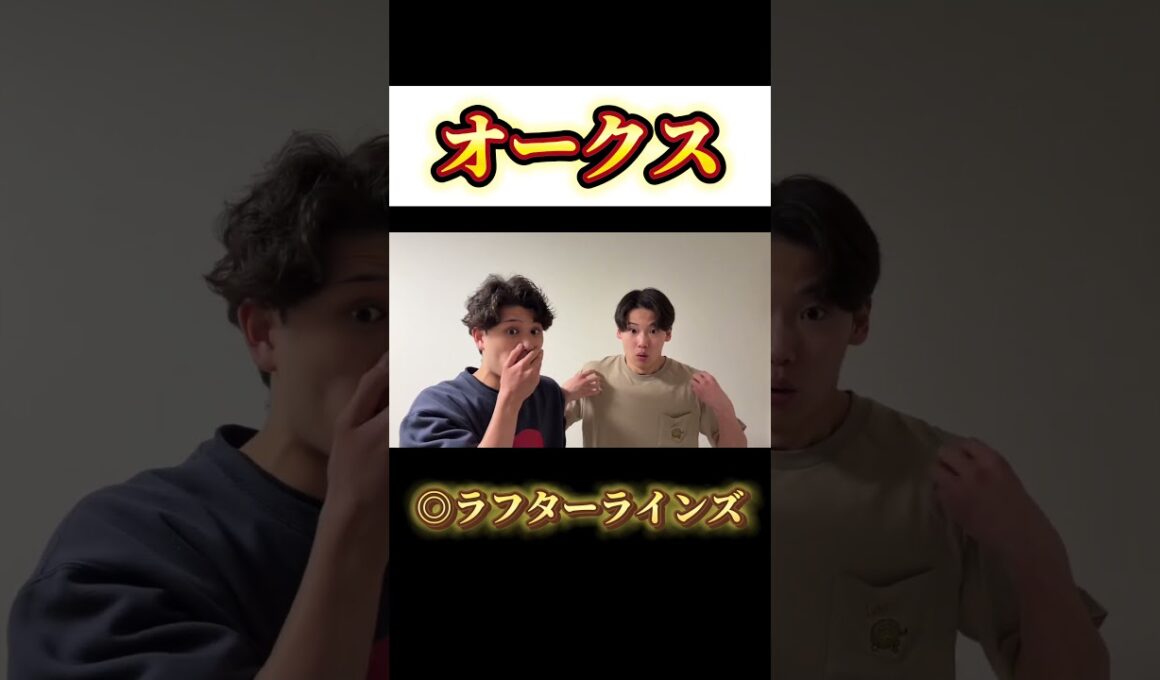 まじか #競馬 #オークス #優駿牝馬 #ジュウリョクピエロ #スターアニス #ラフターラインズ #ドリームコア #アランカール #ルメール #川田将雅 #武豊 #坂井瑠星 #松山弘平 #今村聖奈