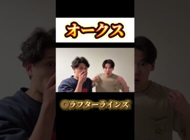 まじか #競馬 #オークス #優駿牝馬 #ジュウリョクピエロ #スターアニス #ラフターラインズ #ドリームコア #アランカール #ルメール #川田将雅 #武豊 #坂井瑠星 #松山弘平 #今村聖奈