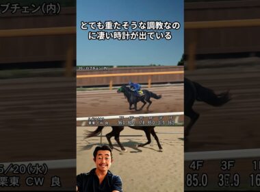 🎯【東京優駿】日本ダービー｜ロブチェンがやばすぎる！