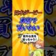 【日本ダービー2026】日本ダービー単勝で買いたい馬ランキング！#競馬 #日本ダービー2026 #日本ダービー #東京優駿 #競馬予想#shorts