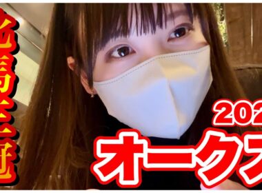 【オークス】牝馬G1連勝中！牝馬三冠全的中へ