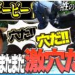 【日本ダービー2026】競馬の祭典も穴狙いだ！東京優駿を太組不二雄がジャッジ！《東スポ競馬》