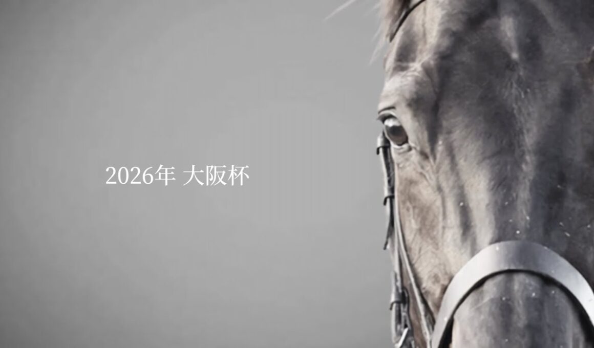 クロワデュノール 大阪杯 JRA CM風