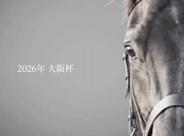 クロワデュノール 大阪杯 JRA CM風