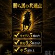 「日本ダービーは王道で獲る。皐月賞組＋上位人気が勝ち馬データ」 #日本ダービー #競馬予想 #データ分析