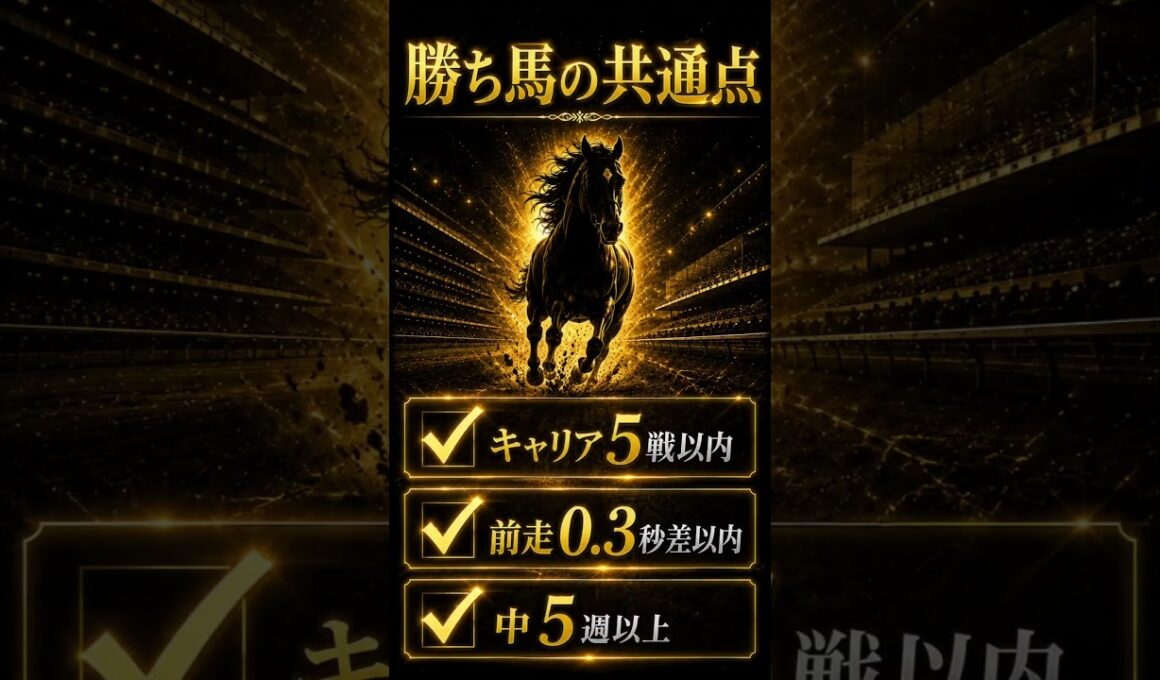 「日本ダービーは王道で獲る。皐月賞組＋上位人気が勝ち馬データ」 #日本ダービー #競馬予想 #データ分析