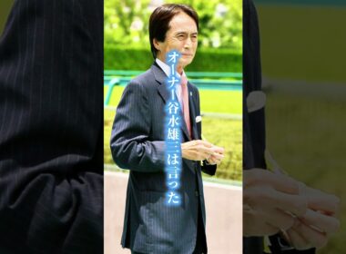 【ウオッカ物語①】「挑戦ではなく勝算あっての出走だった」牝馬が64年ぶりのダービーを制した日
