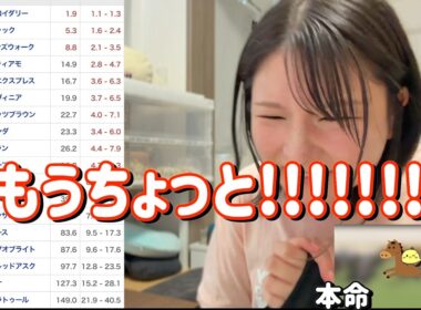レース結果【GⅠヴィクトリアM🐎 2026.5.17】激絞り馬券で連勝じゃい！