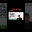 【日本ダービー2026】上半期GⅠ絶好調のJRAプレレーティング  皐月賞組と別路線組
