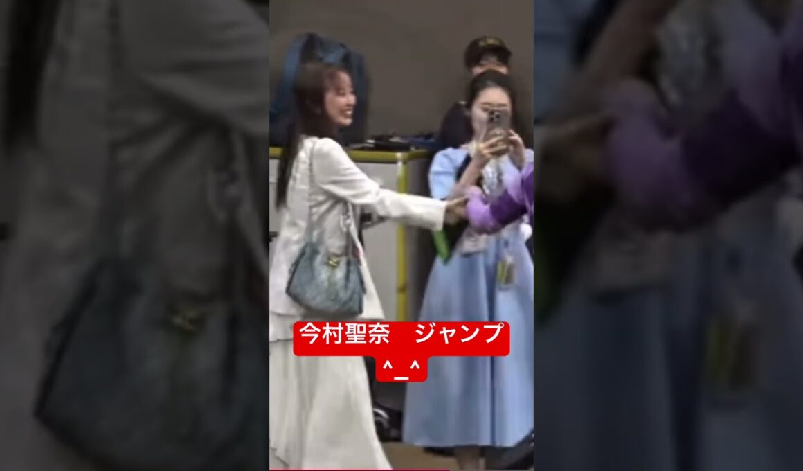 【今村聖奈】聖奈　飛ぶ🪽　オークス勝利後の微笑ましいワンシーン。　#ジュウリョクピエロ #今村聖奈 #いやし #競馬 #オークス2026