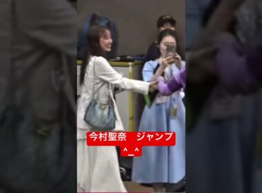 【今村聖奈】聖奈　飛ぶ🪽　オークス勝利後の微笑ましいワンシーン。　#ジュウリョクピエロ #今村聖奈 #いやし #競馬 #オークス2026