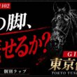 日本ダービー2026 / その脚、残せるか？高速皐月賞組を個別ラップ×Mの法則で徹底分析【Mタイム】
