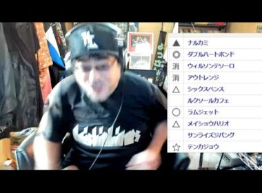 【神回】競馬 10万勝負 vs チャンピオンズカップ GⅠ よっさん